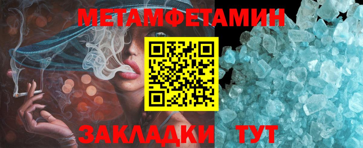 Amphetamine Premium Сызрань