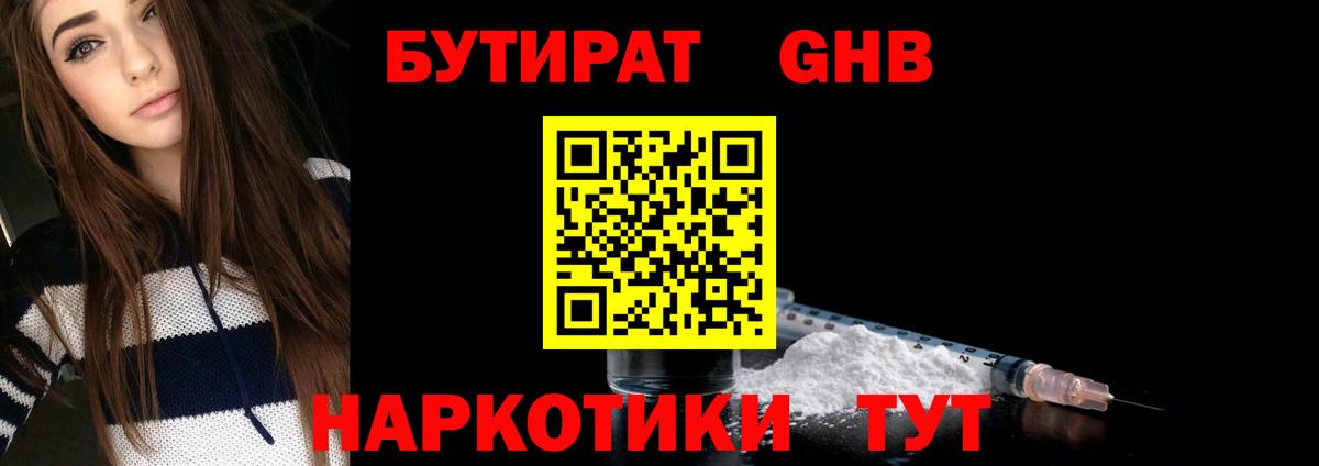 Меф Сызрань