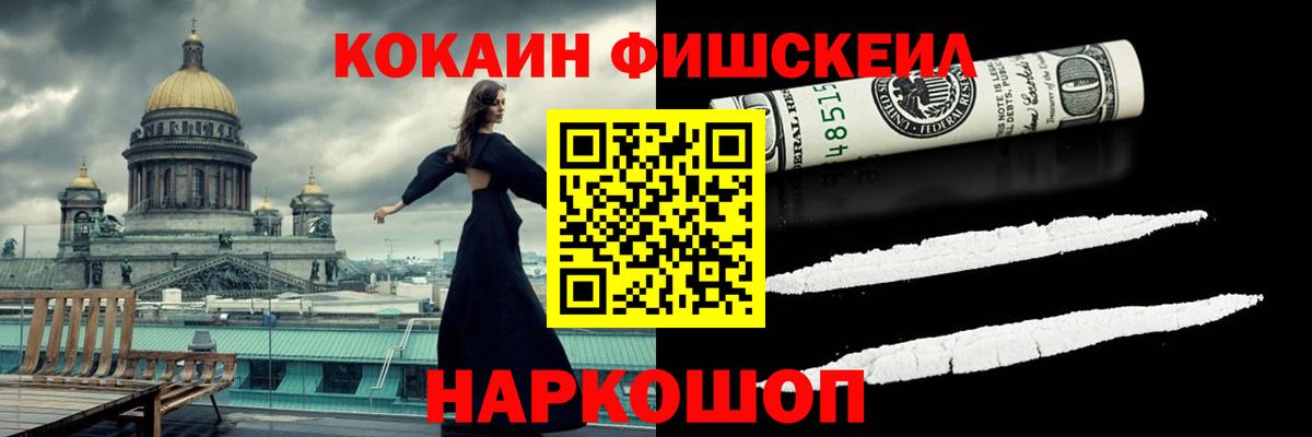 COCAIN 99% Сызрань