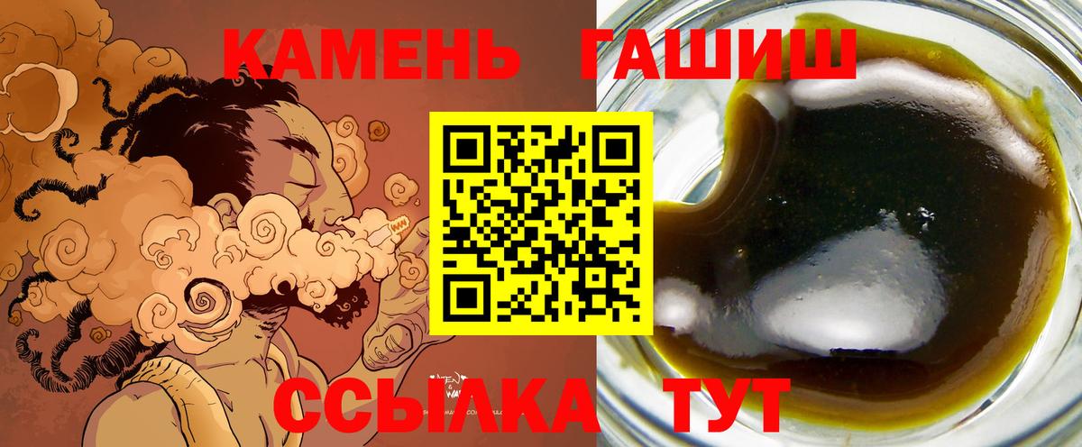 Сызрань  Гашиш хэш  ГАШ хэш  Вход с VPN 