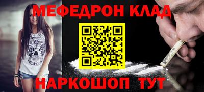 мдма Нягань