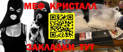 прущая мука Обнинск