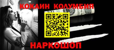 гидра Обь
