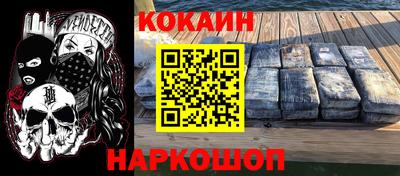 гидра Обь