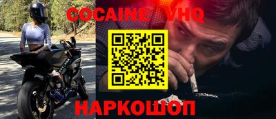 прущая мука Обнинск
