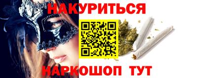 гидра Обь