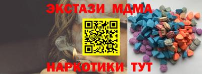 гидра Обь