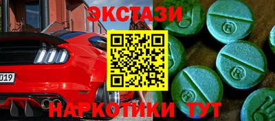 гидра Обь