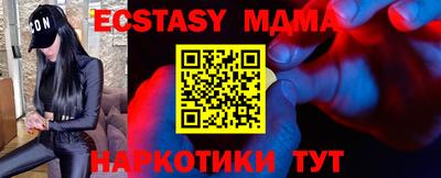 мдма Нягань