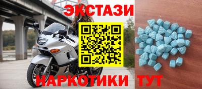 гидра Обь