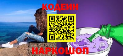 гидра Обь