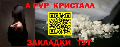 дурь Пенза