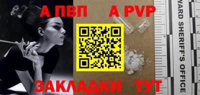 прущая мука Обнинск