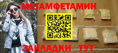 мдма Нягань
