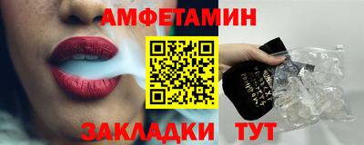 гидра Обь