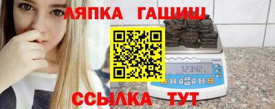 гидра Обь