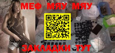мдма Нягань