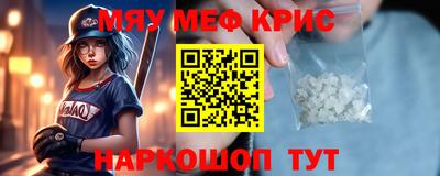 кокс Партизанск
