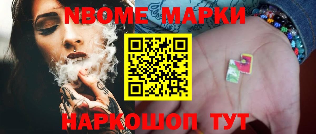 ЛСД экстази кислота Сызрань