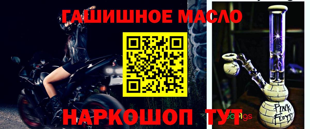 цены наркотик  Вход с VPN  Сызрань  Дистиллят ТГК THC oil  Дистиллят ТГК концентрат 