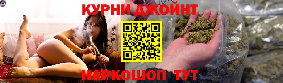Конопля OG Kush  Каннабис LSD WEED  Каннабис Amnesia  Вход с VPN  Сызрань 